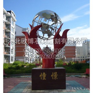 不銹鋼城市雕塑_