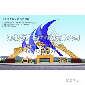 不銹鋼雕塑_城市雕塑_金河流觴
