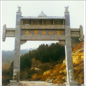 石牌樓-石牌坊-SPL-1003