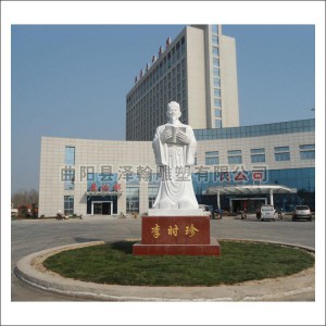 李時(shí)珍大理石雕像