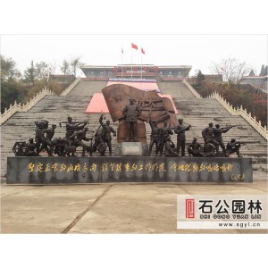 邢臺前南峪抗大紀(jì)念館——中國人民抗日戰(zhàn)爭暨世界反法西斯戰(zhàn)爭勝利70周年金屬群雕-石公園林雕塑