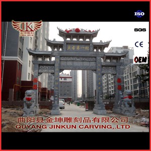 石牌坊 石牌樓 JKSD-PL2001