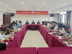 石雕創(chuàng)作經(jīng)驗交流座談會在曲陽縣召開