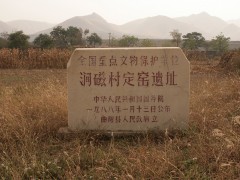 定瓷燒制技藝 - 國(guó)家級(jí)非物質(zhì)文化遺產(chǎn)項(xiàng)目