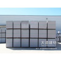 蒸壓加氣混凝土砌塊